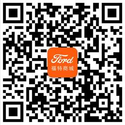 “零接触”也能放心购车 长安福特推出“五大暖心行动”