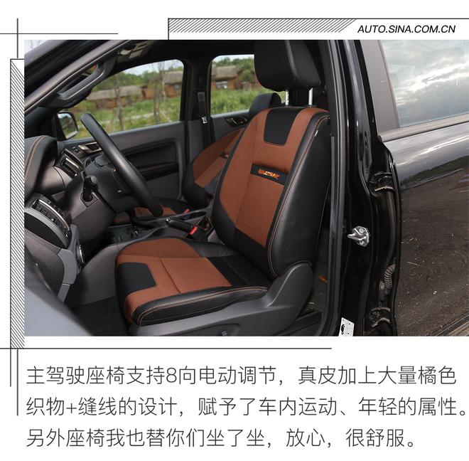 能商用也能去野 试驾福特Ranger