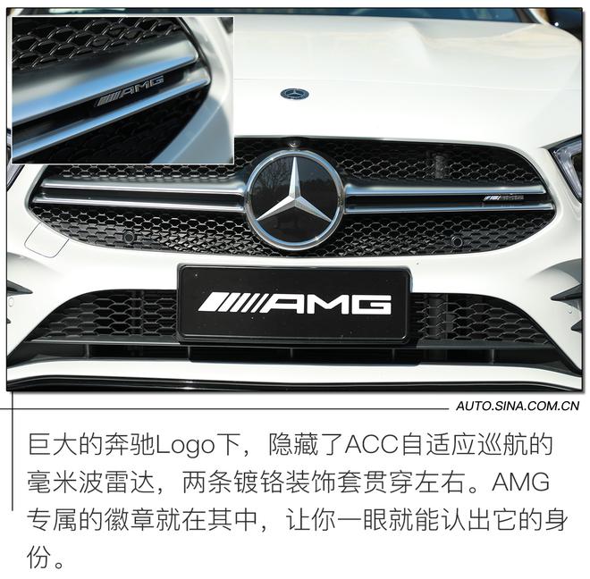 AMG遇上加长，试驾梅赛德斯AMG A35L