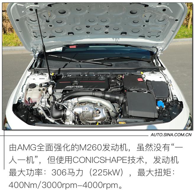 AMG遇上加长，试驾梅赛德斯AMG A35L