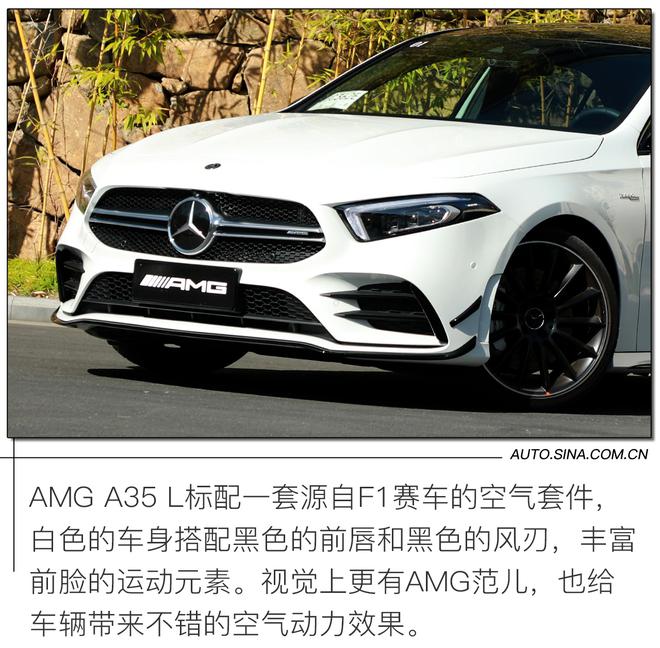 AMG遇上加长，试驾梅赛德斯AMG A35L