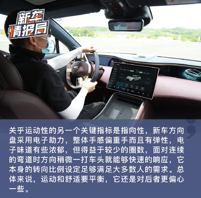 不止高性能，场地抢先体验阿维塔11