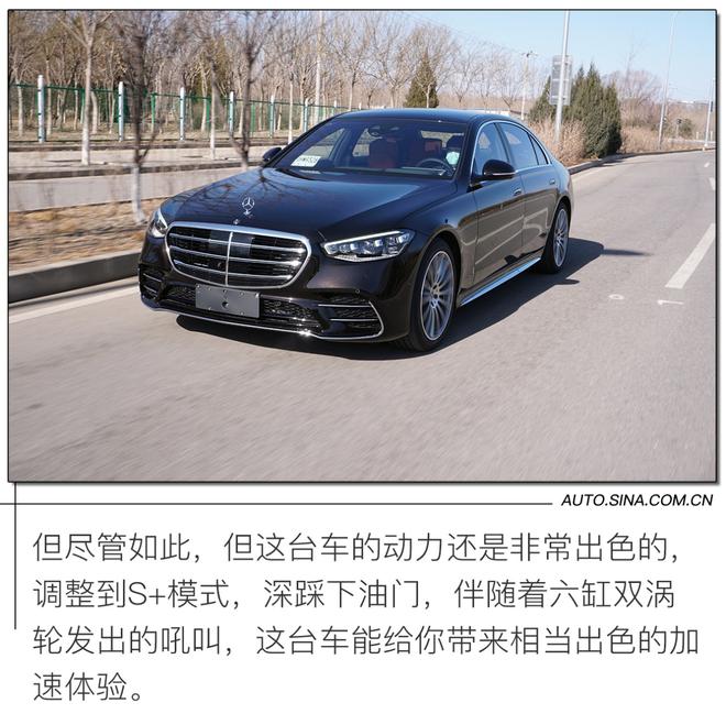 这才是属于这个时代的豪华车 试驾全新奔驰S级