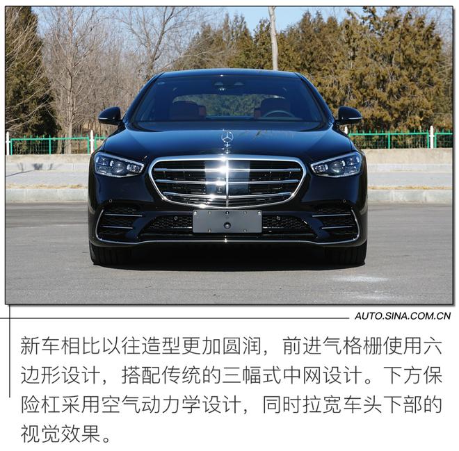 这才是属于这个时代的豪华车 试驾全新奔驰S级