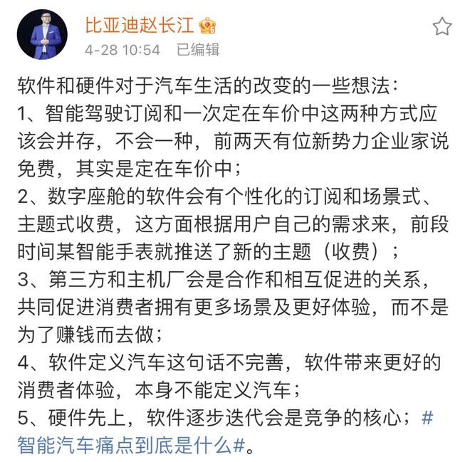 维权车主踩到的“智能汽车的痛点”到底是什么？