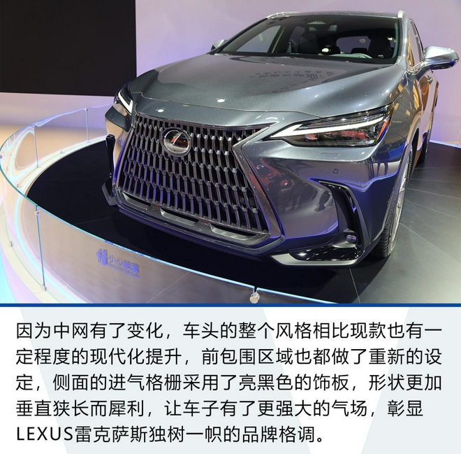 2021成都车展：雷克萨斯全新NX400h+实拍解析