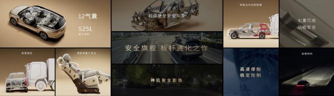 蔚来ES9预售价格52.8万起