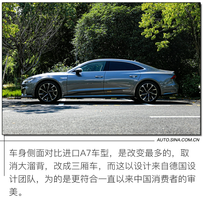 依然还是“西装暴徒” 试驾上汽奥迪A7L 55TFSI