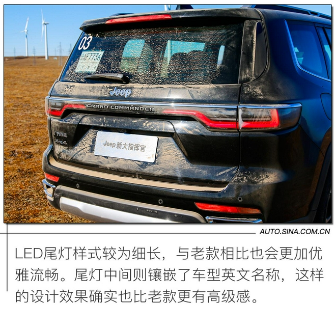 文能携家出行 武能越壑厉水 试驾Jeep新大指挥官