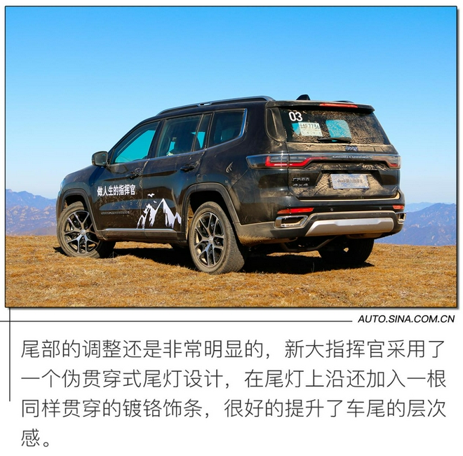 文能携家出行 武能越壑厉水 试驾Jeep新大指挥官