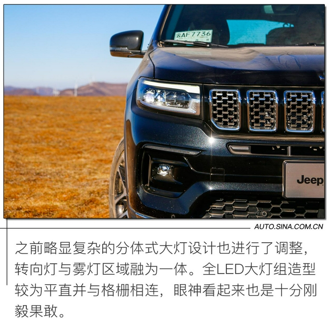 文能携家出行 武能越壑厉水 试驾Jeep新大指挥官