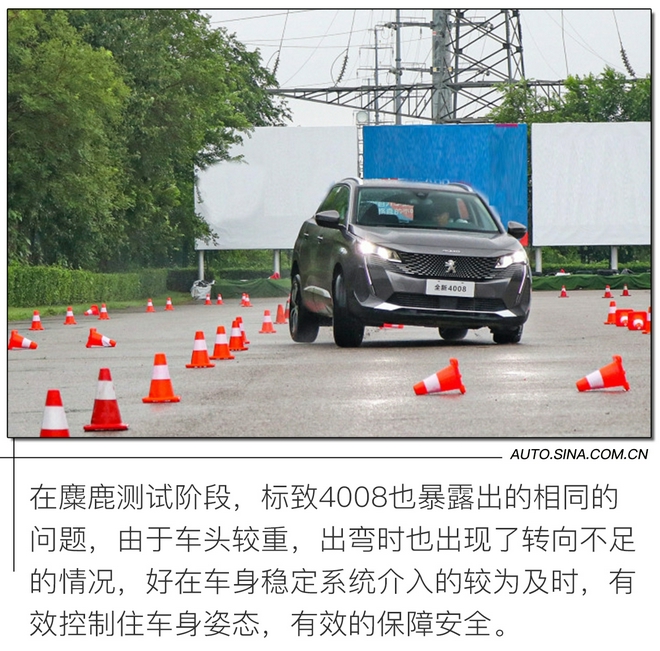 YYDS的法系扭力梁？场地试驾东风标致4008