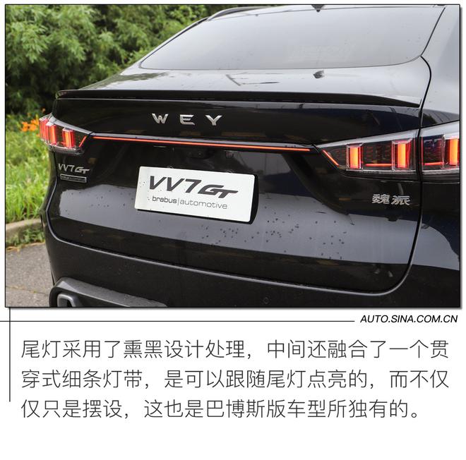 全球限量300台 试驾体验WEY VV7 GT巴博斯版