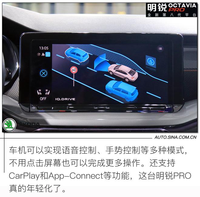 实力来袭运动当先 实拍斯柯达明锐PRO