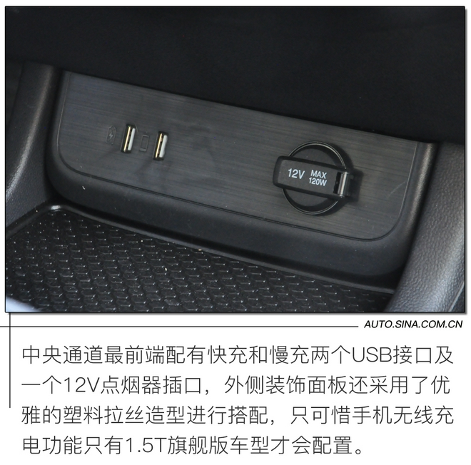 一次成功的改首换尾 试驾北京U5 PLUS