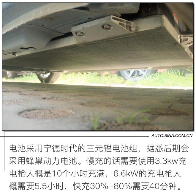 新晋萌宠代步神器 续航401km 试驾欧拉白猫