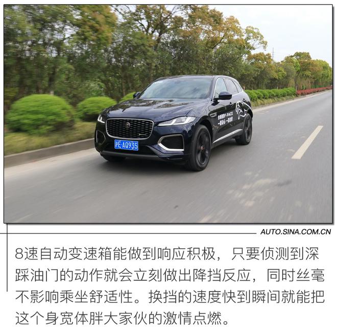 优雅的背后暗藏杀机 试驾捷豹全新F-PACE