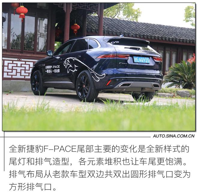 优雅的背后暗藏杀机 试驾捷豹全新F-PACE