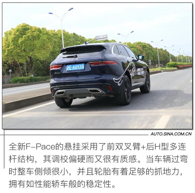 优雅的背后暗藏杀机 试驾捷豹全新F-PACE