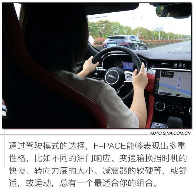 优雅的背后暗藏杀机 试驾捷豹全新F-PACE