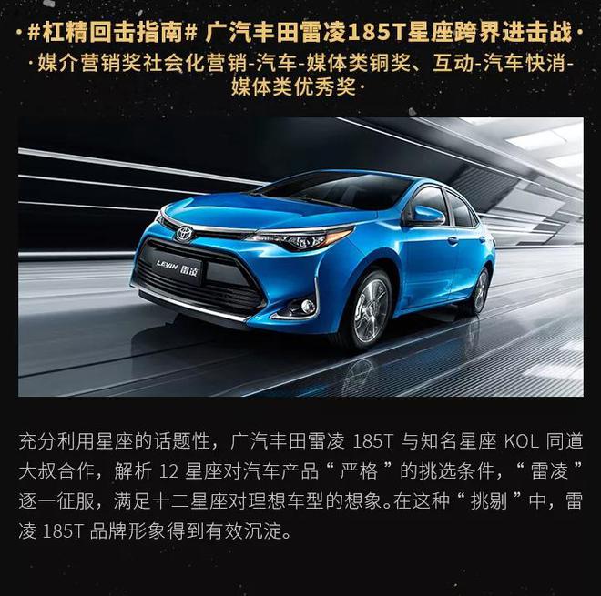 新浪汽车斩获2018媒介营销奖互动创意奖17项大奖