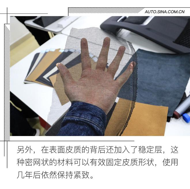 不怵豪车的品质 揭秘领克03的高端座椅