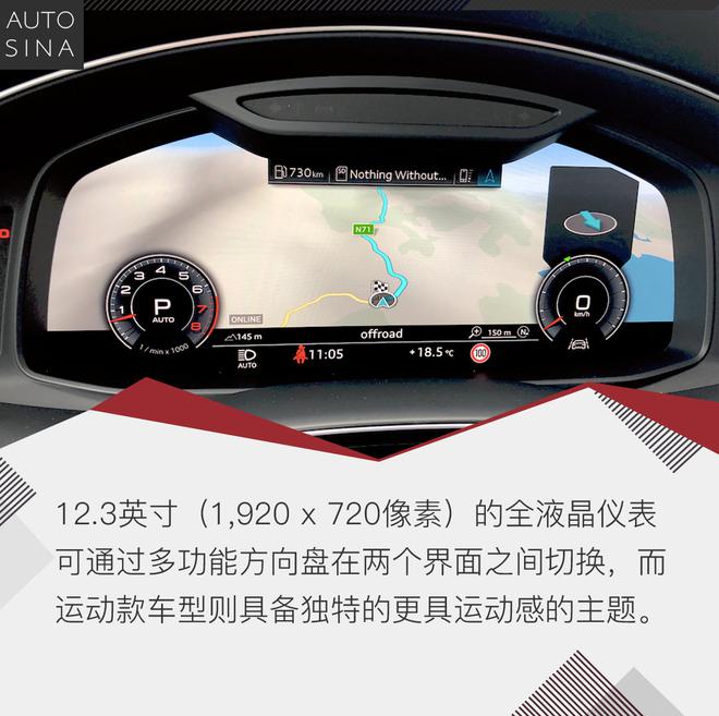 更智能配48V轻混 试驾体验新奥迪Q7