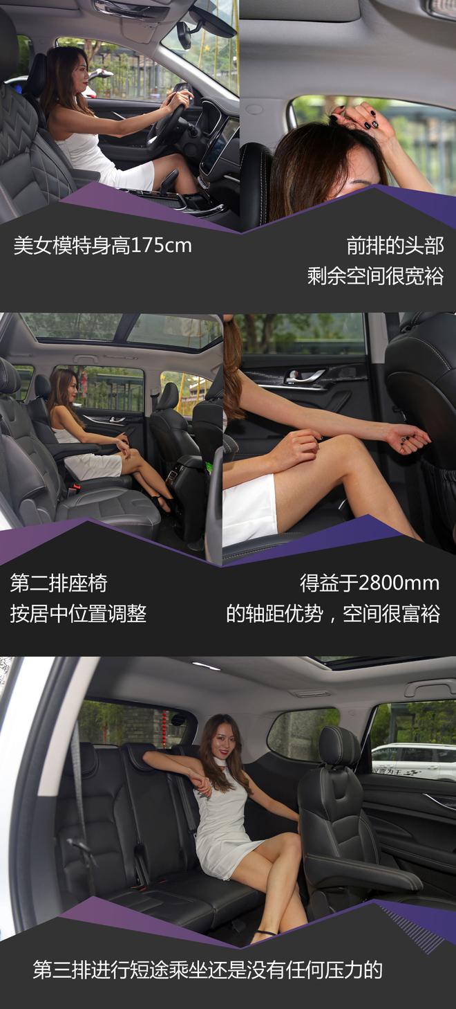 这台GT不一般 新浪汽车试长安欧尚科赛GT