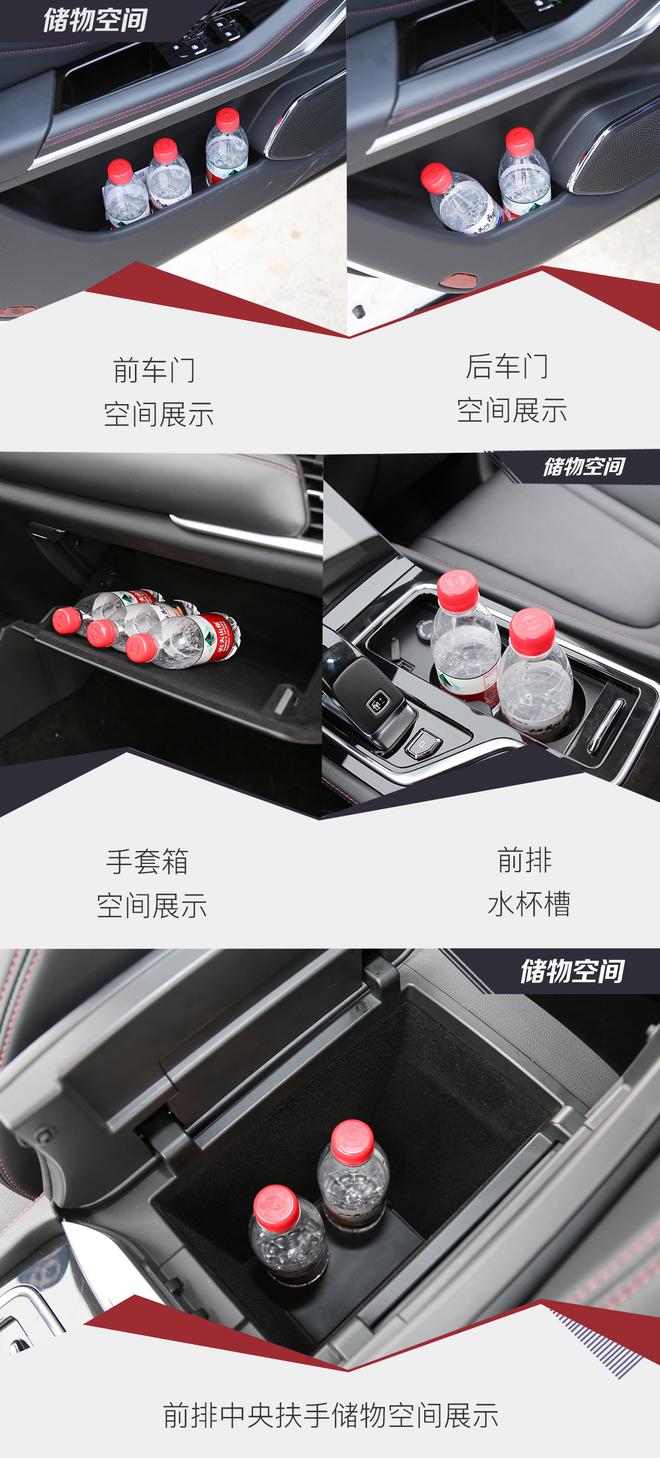 底气更足还是噱头为主？试驾一汽奔腾T99