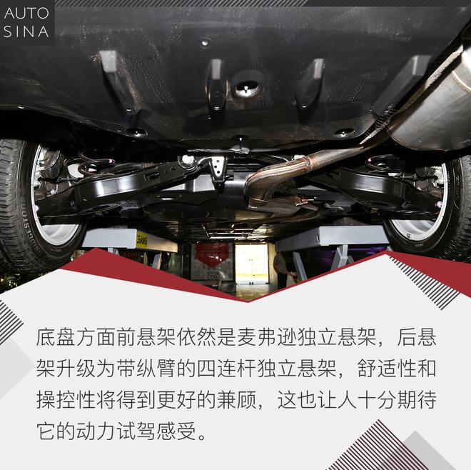 依然是全能家轿王 丰田全新卡罗拉解析