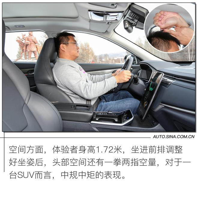 热管理系统是亮点 试驾体验威马EX6 Plus