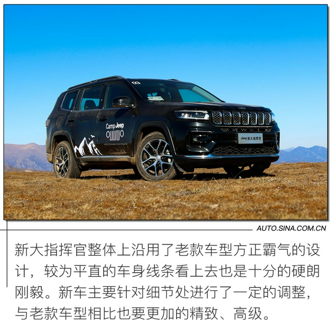 文能携家出行 武能越壑厉水 试驾Jeep新大指挥官