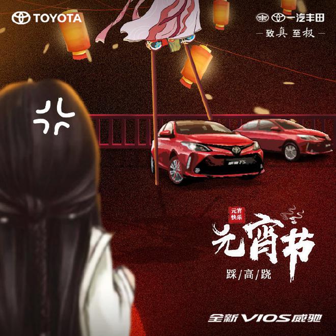 这个元宵节，不止有“超级月亮”