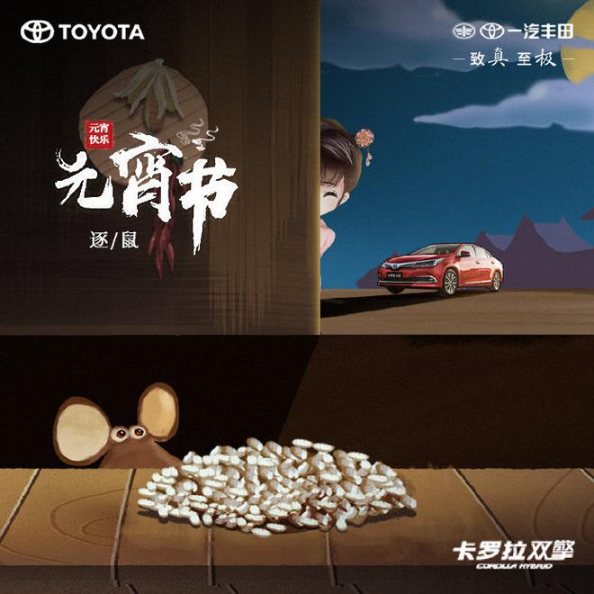 这个元宵节，不止有“超级月亮”