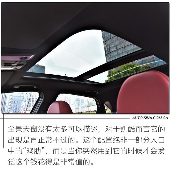 全新起点 再领潮流 实拍全新起亚凯酷