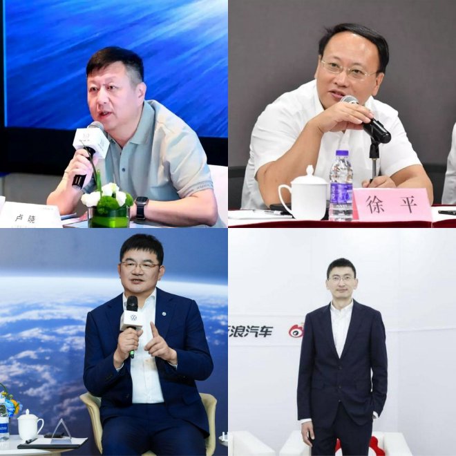 上汽集团四大核心岗位人事大调整