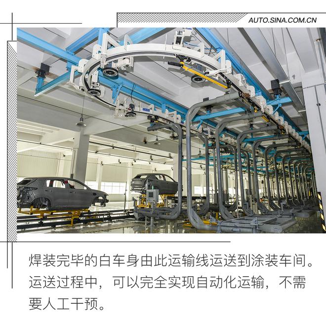卷土重来的筹码 海马汽车智能化工厂揭秘