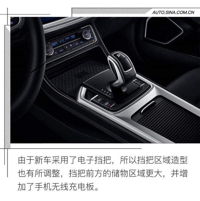 定价很关键 吉利帝豪GL PHEV官图解析