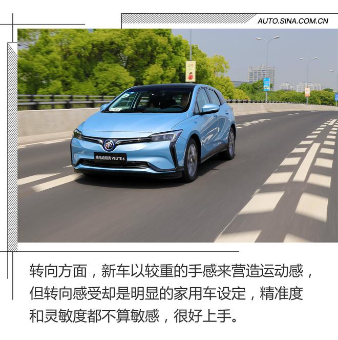 一次崭新的尝试 试驾体验别克VELITE 6