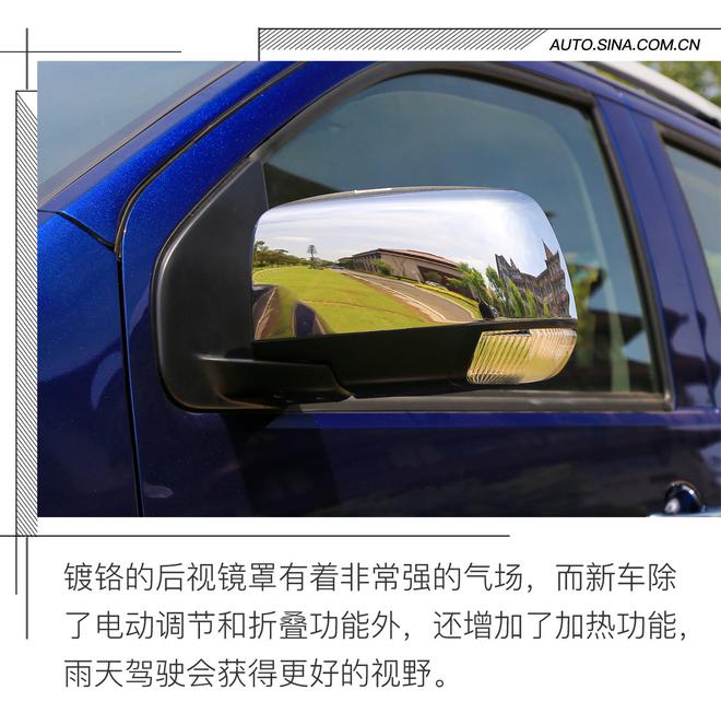 向乘用车更进一步 试驾2019款五十铃D-MAX