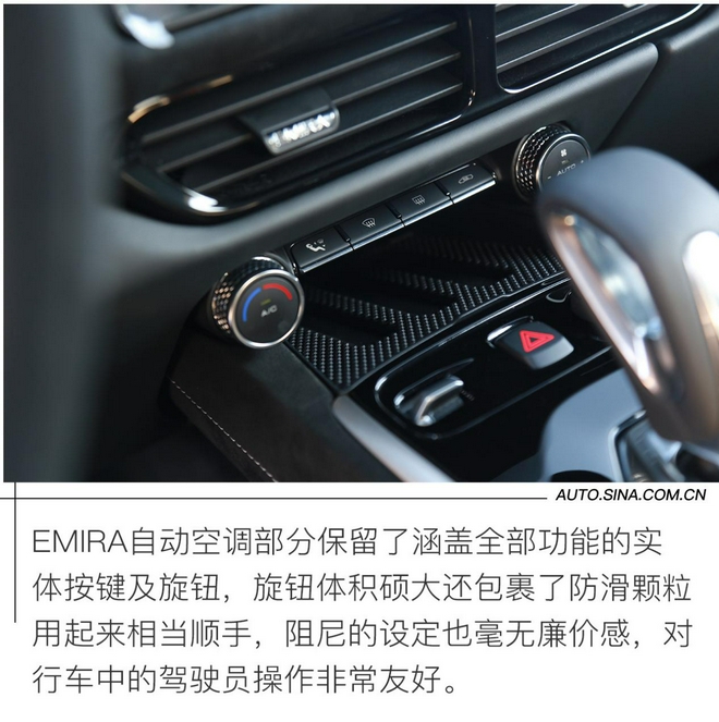 余音仍将绕梁 静态实拍路特斯EMIRA