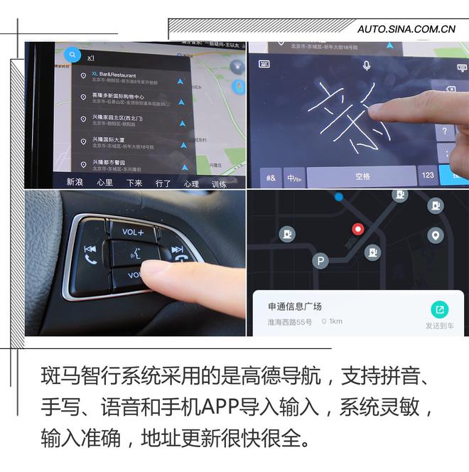 科技感进一步增强 新款翼虎人机系统评测