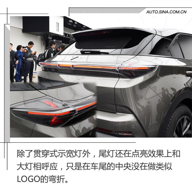 延续概念车元素 合众汽车U外观解析