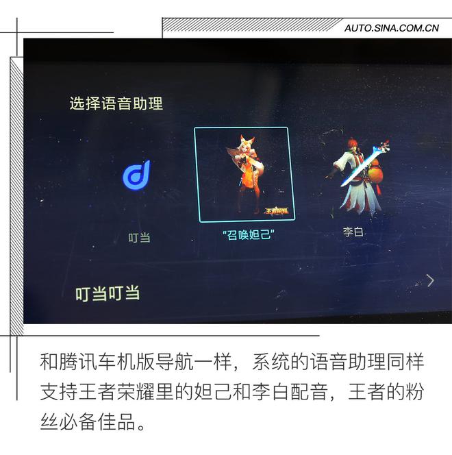 自成一派 长安CS35 PLUS人机互联系统体验