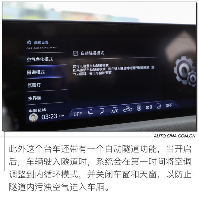 最个性中级车回归 实拍体验北京现代第十代索纳塔