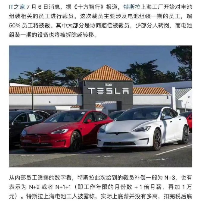 车圈热搜 电子后视镜前景看好 F1中国站将回归