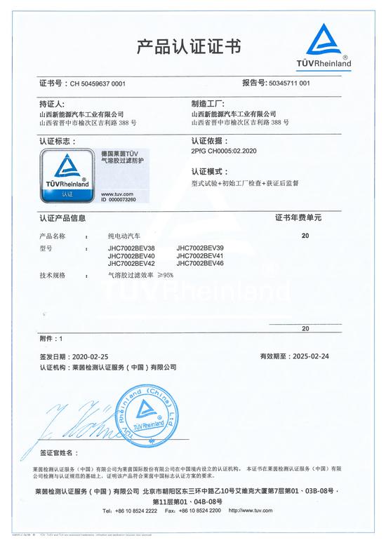 几何A周年庆感恩回馈北京用户：3千抵3万、至高10万免息