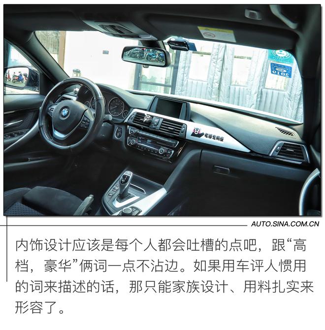 汽车编辑开什么车 试过百款新车后我最终选择了它