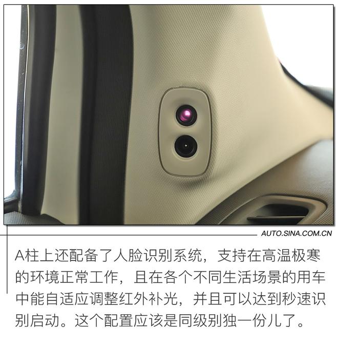 NEDC续航403Km 配备L2级驾驶辅助系统 实拍解析零跑T03