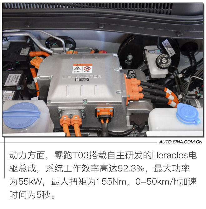NEDC续航403Km 配备L2级驾驶辅助系统 实拍解析零跑T03